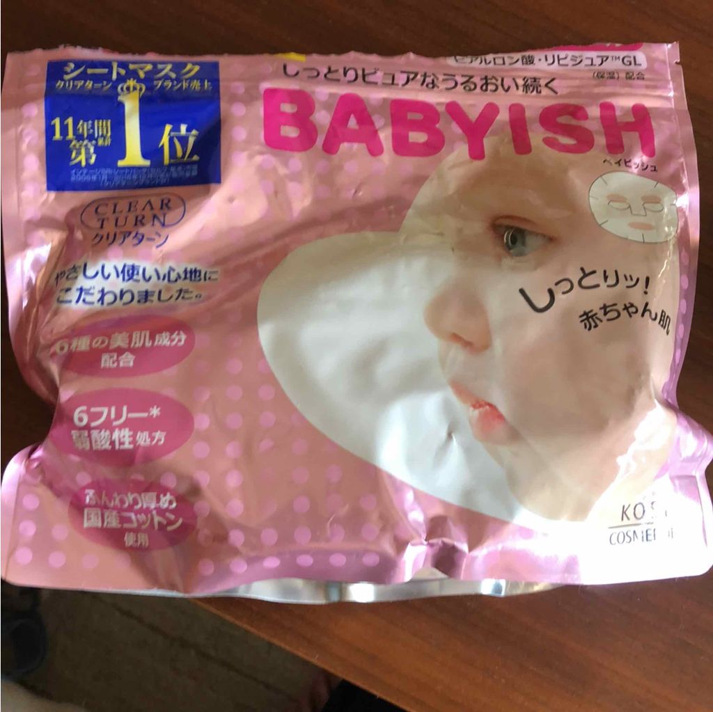 クリアターン ベイビッシュ うるおいマスク/クリアターン/シートマスク・パックを使ったクチコミ（1枚目）