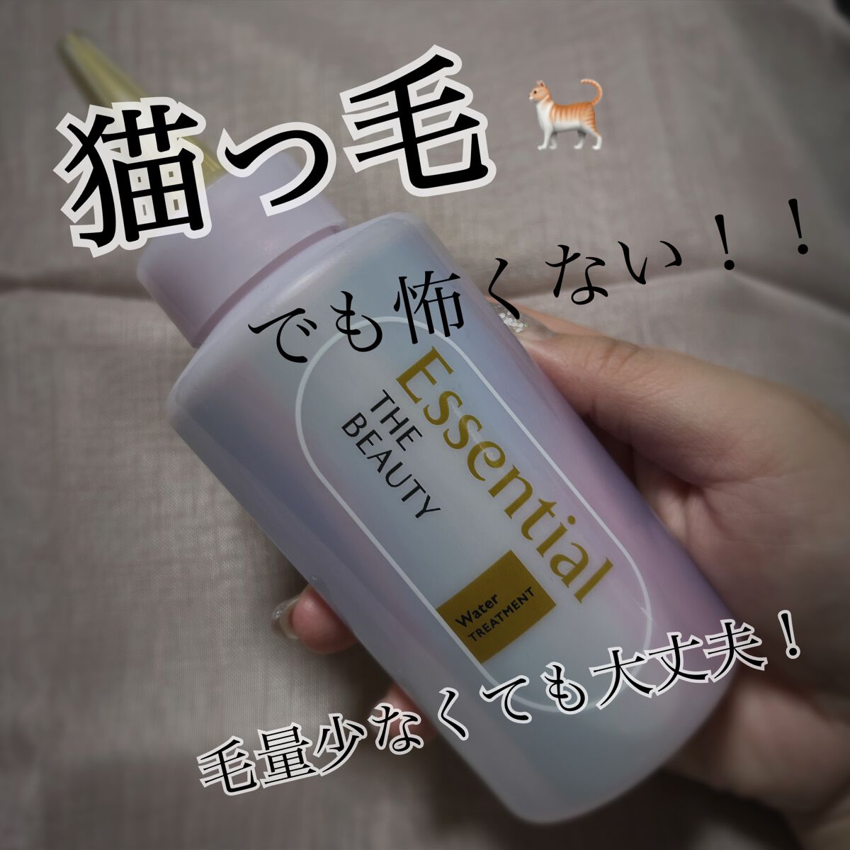 エッセンシャル プレミアム ウォータートリートメント EXスムース/エッセンシャル/アウトバストリートメントを使ったクチコミ（1枚目）