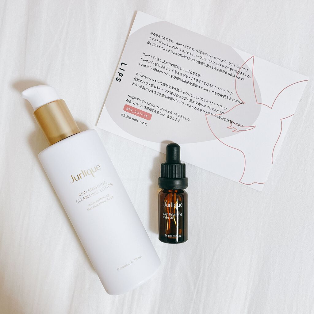 スキンバランシングフェイスオイル/ジュリーク/フェイスオイルを使ったクチコミ（1枚目）