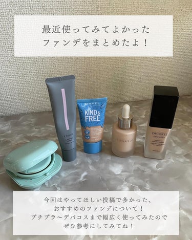 ネオクッション マット/LANEIGE/クッションファンデーションを使ったクチコミ（2枚目）