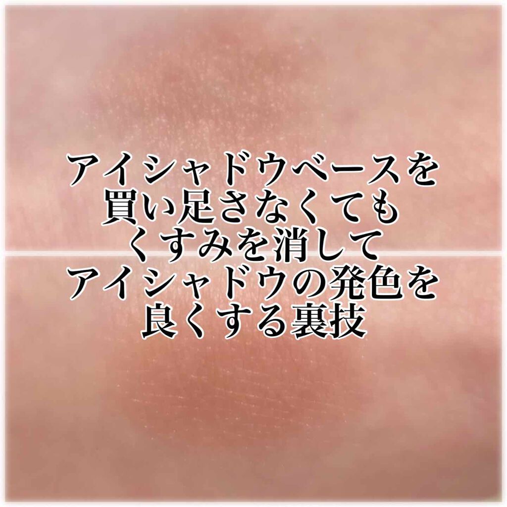 クリエイティブコンシーラーe/IPSA/パレットコンシーラーを使ったクチコミ（1枚目）