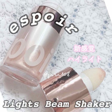  ライトビームシェイカー #1 BEAMING LIGHTS/espoir/ジェル・クリームチークを使ったクチコミ（1枚目）