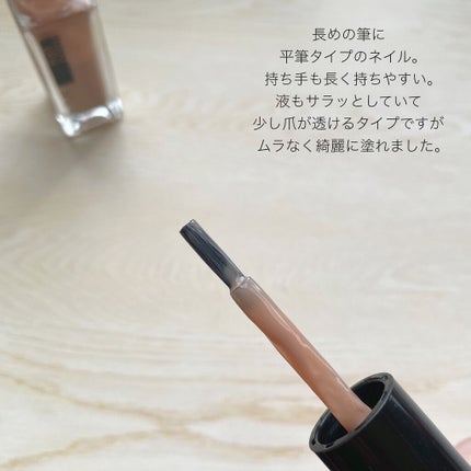 ネイルエナメルカラーN/KATE/マニキュアを使ったクチコミ(4枚目)