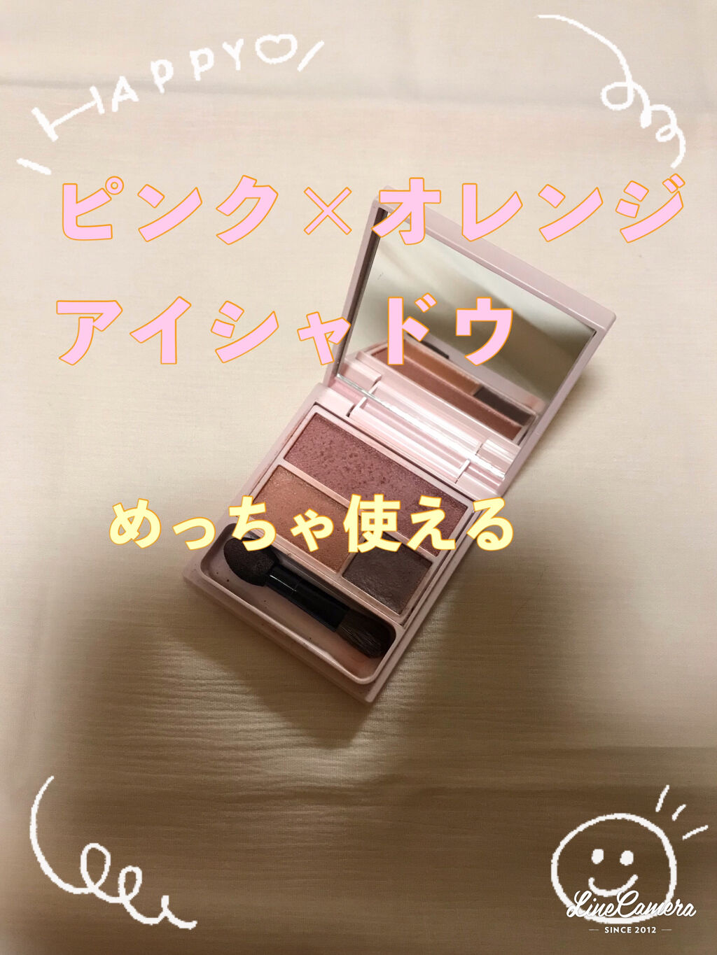 エターナル シマリング リップグロス 03 prism ruby/JILL STUART/リップグロスを使ったクチコミ（2枚目）