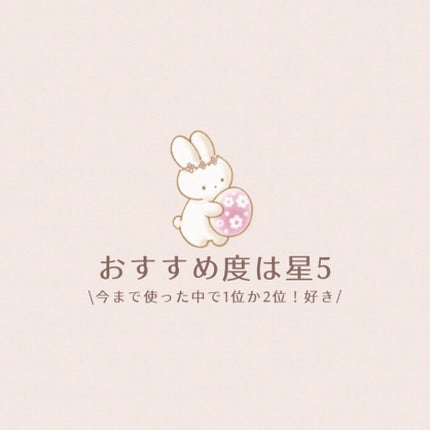 クレンジングバーム/ink./クレンジングバームを使ったクチコミ(8枚目)