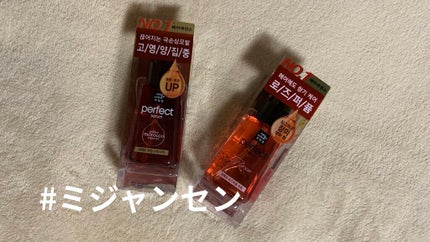 パーフェクト セラム ローズエディション/miseenscene/ヘアオイルを使ったクチコミ(1枚目)