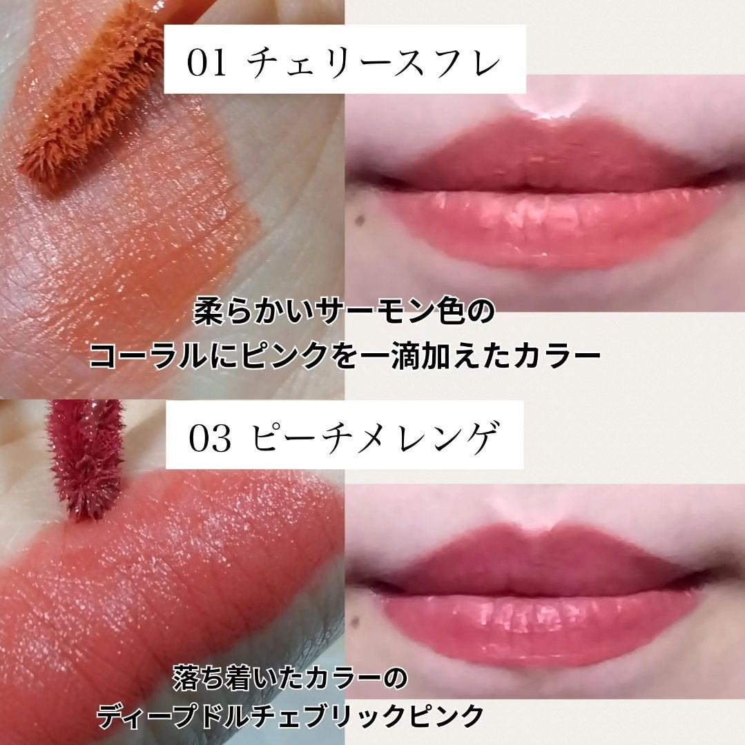 メロウデューイリップブラー/SISTER ANN/口紅を使ったクチコミ(3枚目)