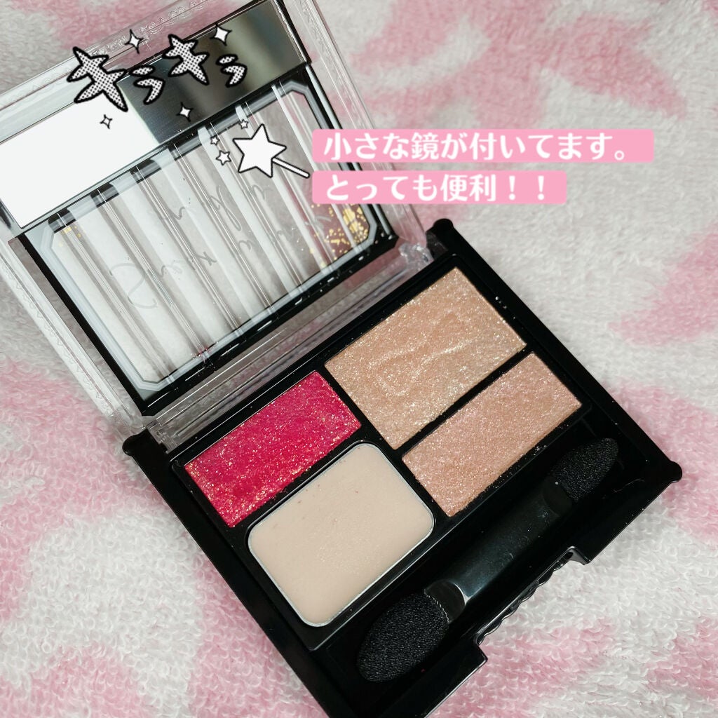 シアーニュアンスシャドウ/スウィーツ スウィーツ/アイシャドウパレットを使ったクチコミ(2枚目)