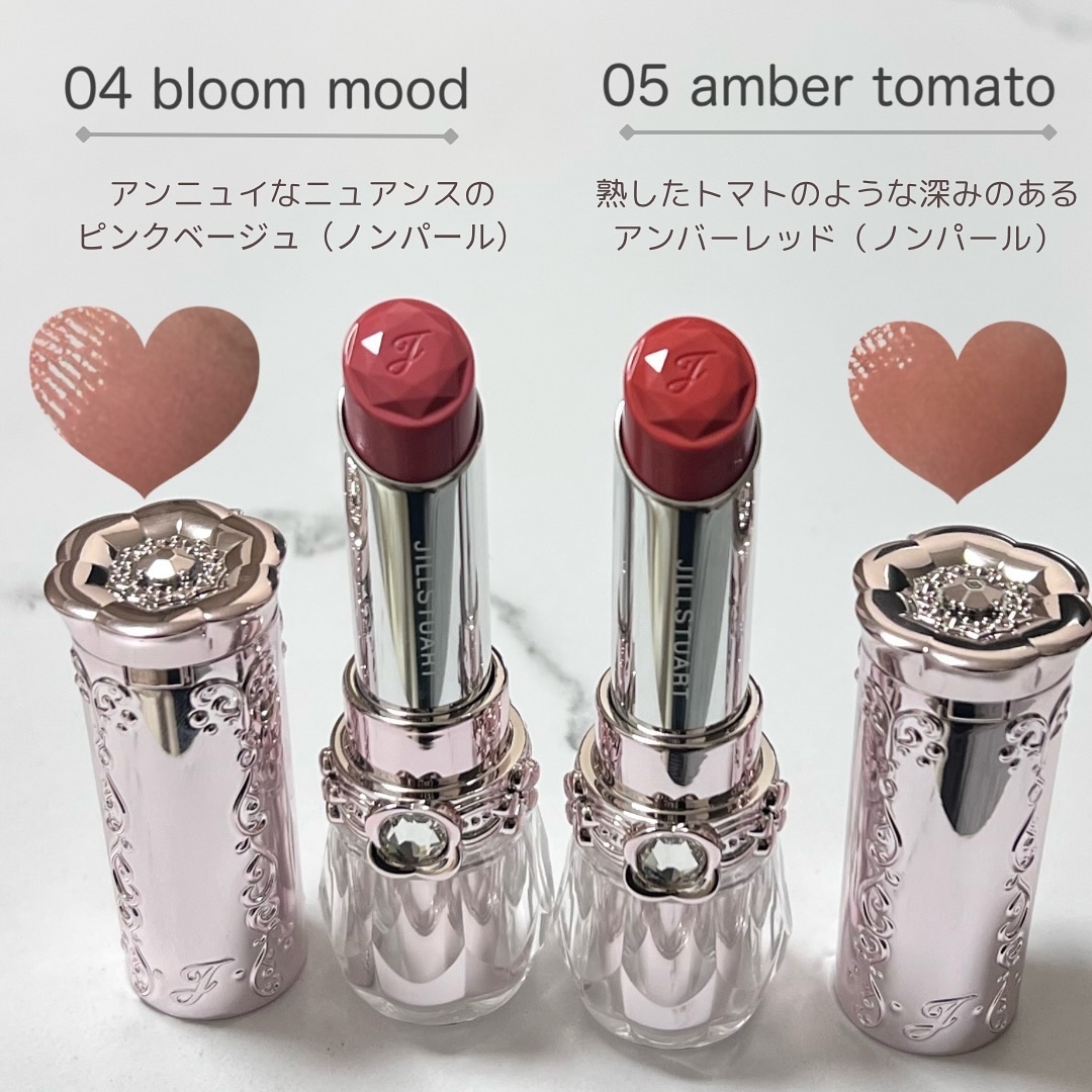 ジルスチュアート リップブロッサム バーム/JILL STUART/口紅を使ったクチコミ（3枚目）