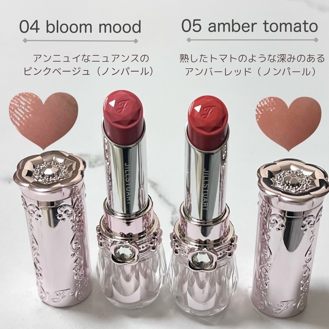 ジルスチュアート リップブロッサム バーム/JILL STUART/口紅を使ったクチコミ(3枚目)