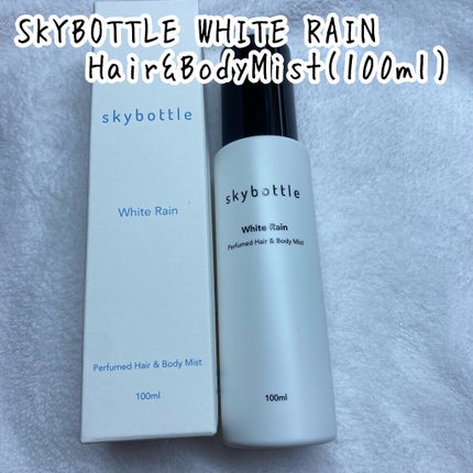 ホワイトレイン パフュームヘア&ボディミスト/skybottle/香水(その他)を使ったクチコミ(2枚目)