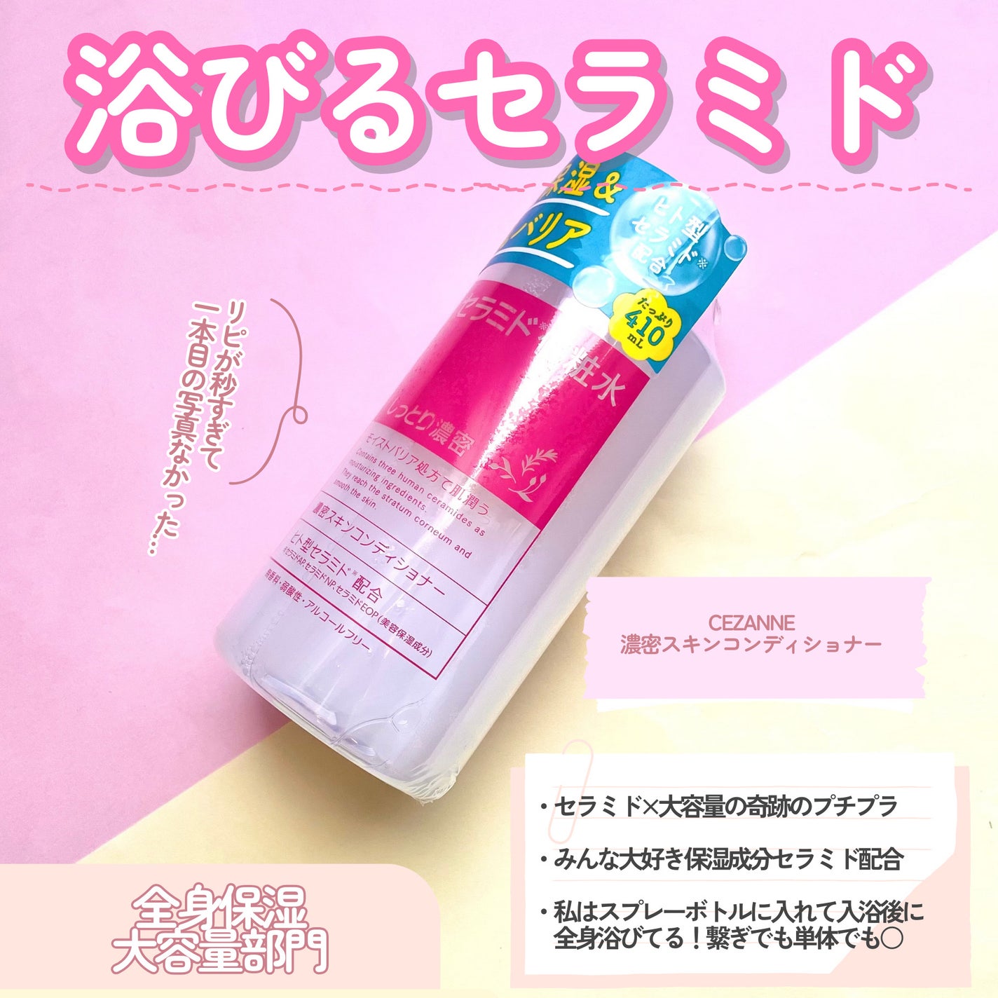 エッセンスインヘアミルク/オルビス/ヘアミルクを使ったクチコミ(6枚目)