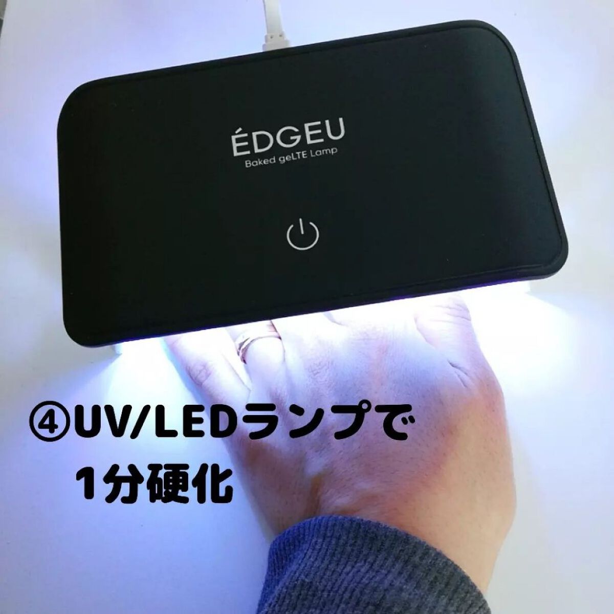 EDGEU ジェルネイルシール/EDGEU/ネイルシールを使ったクチコミ(7枚目)