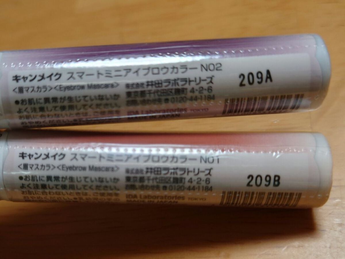 スマートミニアイブロウカラー/キャンメイク/眉マスカラを使ったクチコミ(4枚目)