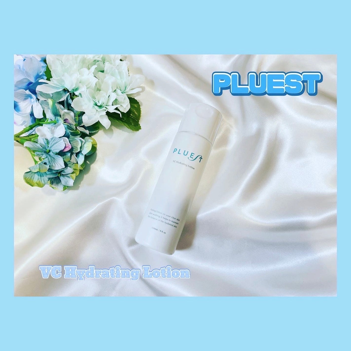 VC ハイドレーティングローション/PLUEST/化粧水を使ったクチコミ(1枚目)