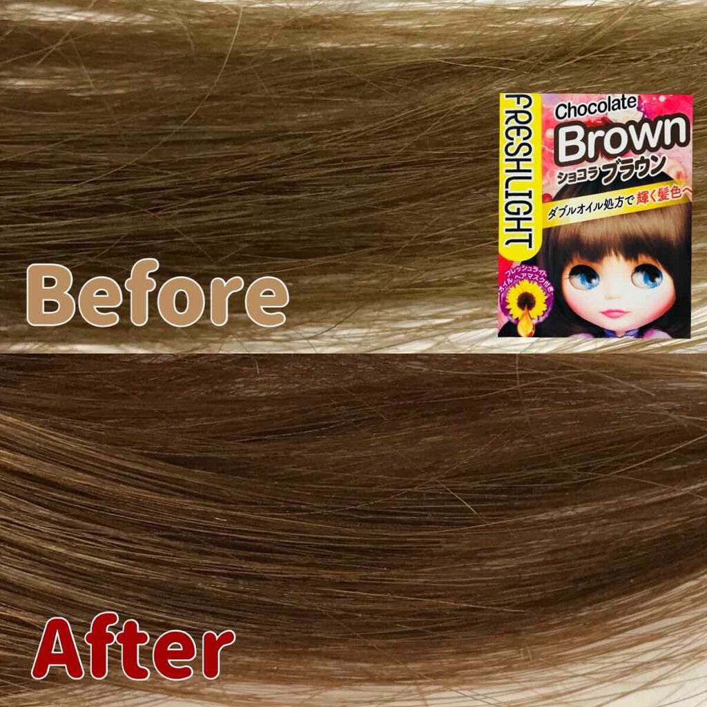 ミルキーヘアカラー/フレッシュライト/ヘアカラーを使ったクチコミ(2枚目)