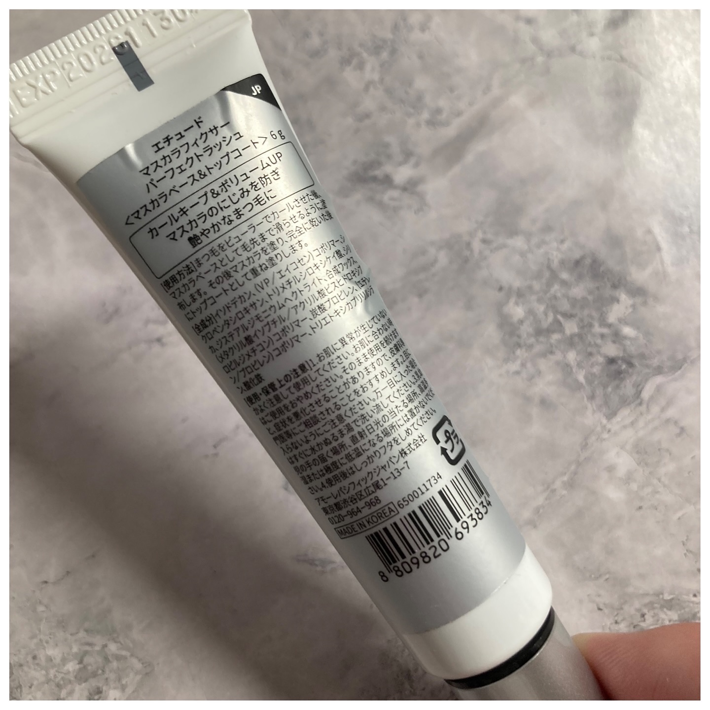 マスカラフィクサー パーフェクトラッシュ/ETUDE/マスカラ下地を使ったクチコミ（3枚目）