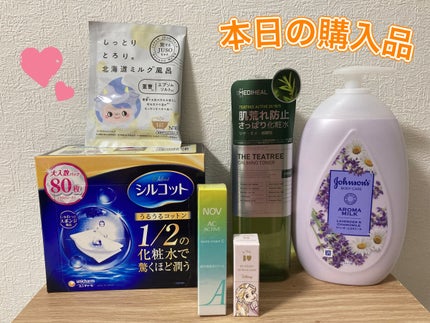 まいぽりっしゅ/b idol/マニキュアを使ったクチコミ(1枚目)