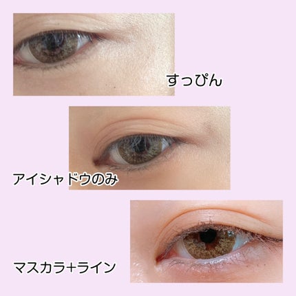 UR GLAM POWDER EYESHADOW/U R GLAM/単色アイシャドウを使ったクチコミ(1枚目)