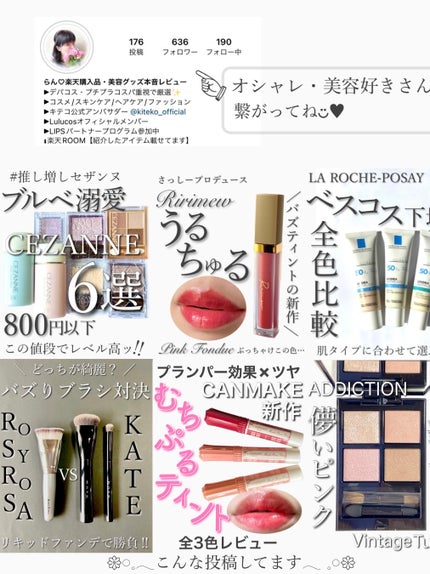 ジューシーピュアアイズ/キャンメイク/アイシャドウパレットを使ったクチコミ(5枚目)