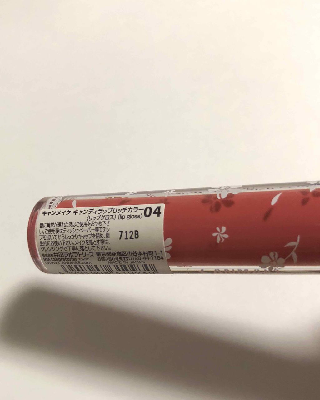 キャンディラップリッチカラー 04 ピーチレモネード/キャンメイク/リップグロスを使ったクチコミ（3枚目）