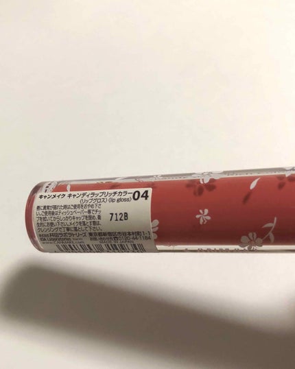 キャンディラップリッチカラー 04 ピーチレモネード/キャンメイク/リップグロスを使ったクチコミ(3枚目)