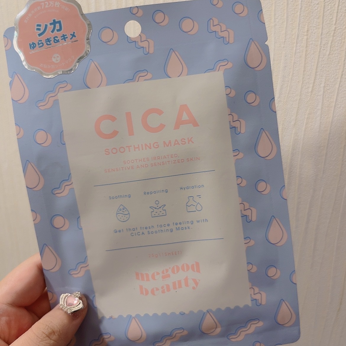シカ スムージング マスク 1枚/MEGOOD BEAUTY/シートマスク・パックを使ったクチコミ（1枚目）