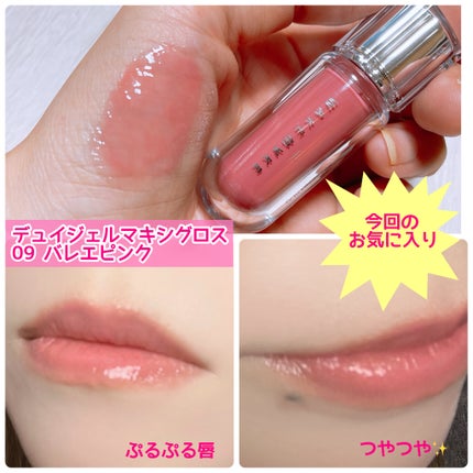 ウォーターグロウコーティングクッション/wakemake/クッションファンデーションを使ったクチコミ(4枚目)