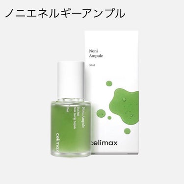 Noni Toner/celimax/化粧水を使ったクチコミ（3枚目）