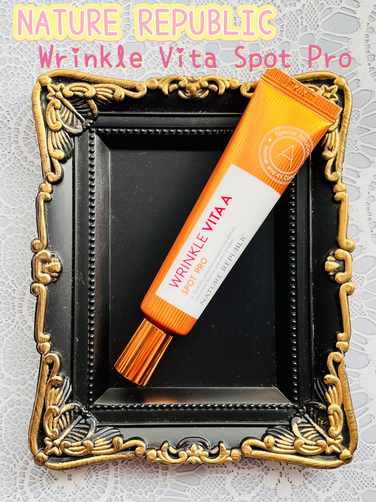 リンクルビタAスポットプロ/ネイチャーリパブリック/美容液を使ったクチコミ(1枚目)