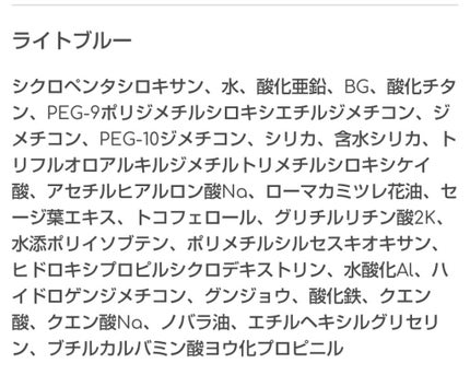 皮脂テカリ防止下地/CEZANNE/化粧下地を使ったクチコミ(4枚目)