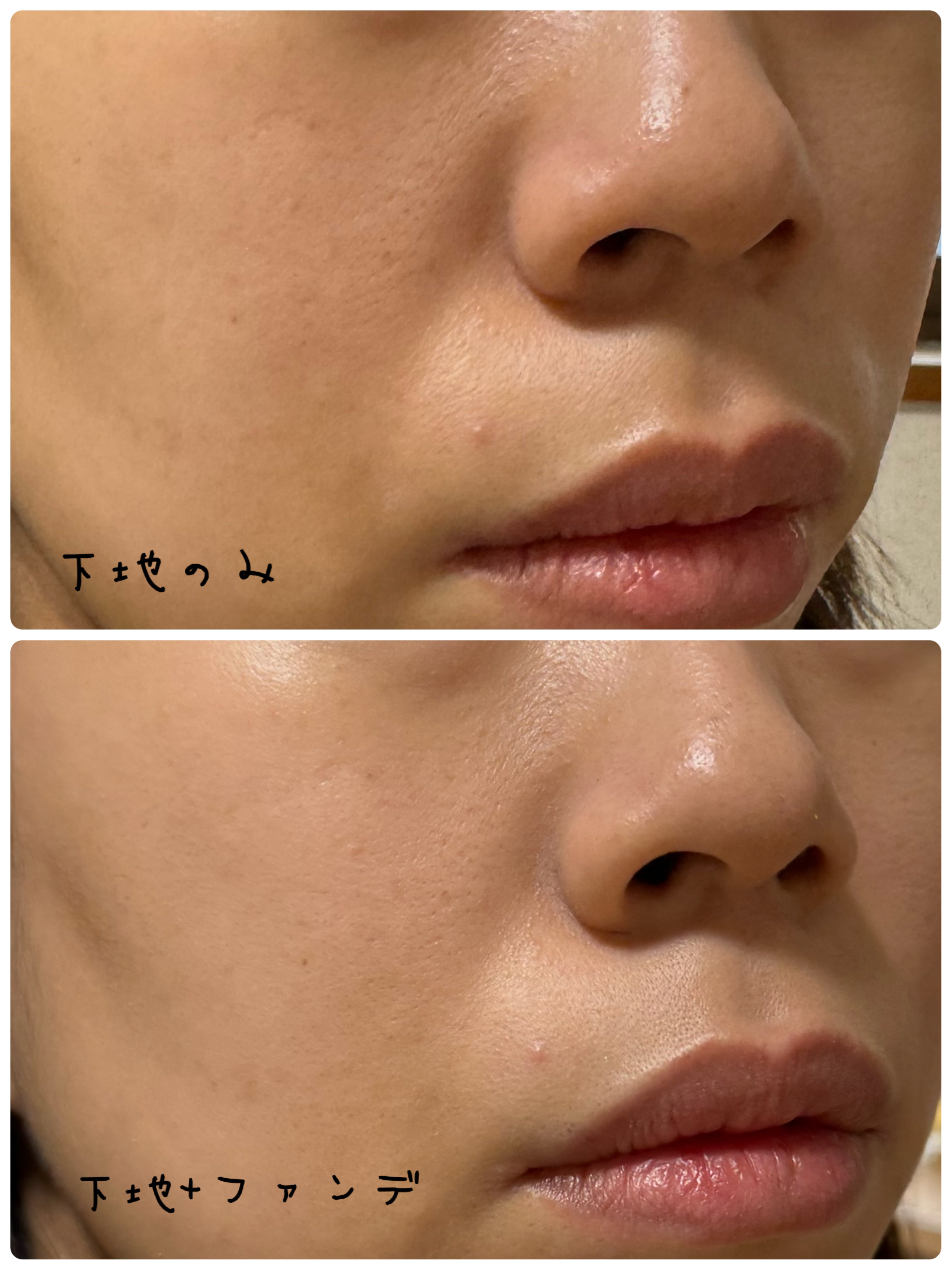 ミルキッシュガラスファンデ 03 ライトオークル/KiSS/リキッドファンデーションを使ったクチコミ（3枚目）