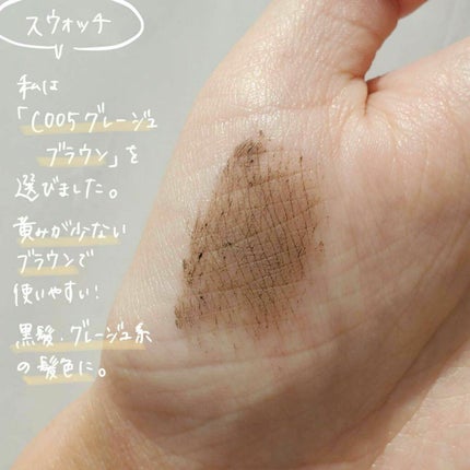 カラーオン アイブロウ/excel/眉マスカラを使ったクチコミ(3枚目)