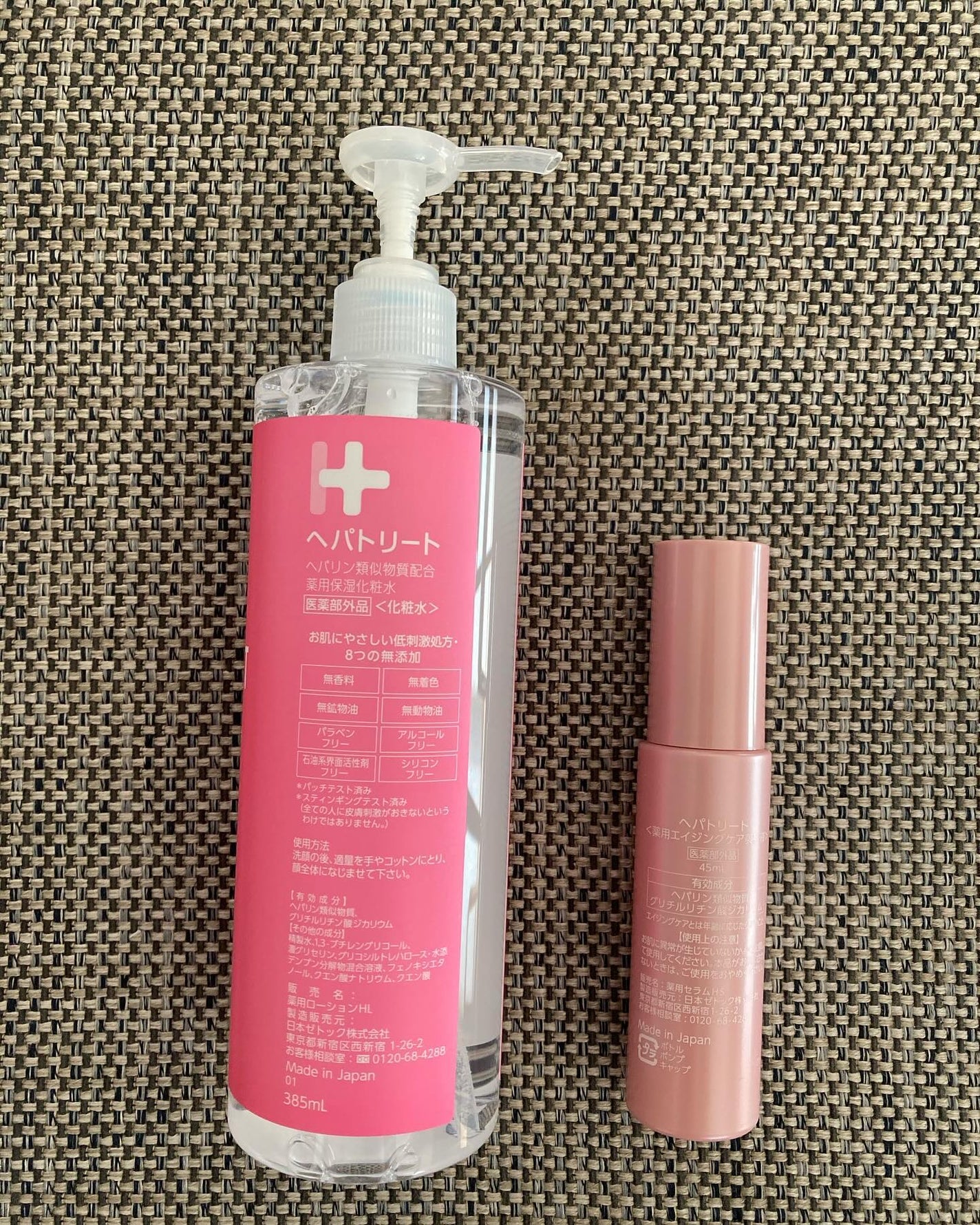 ヘパトリート 薬用保湿化粧水/ゼトックスタイル/化粧水を使ったクチコミ(2枚目)