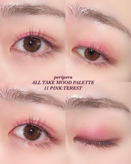 ピュア ブラッシュド サンシャイン チーク/PERIPERA/パウダーチークを使ったクチコミ(6枚目)