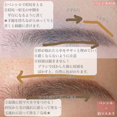 キル ブロウ カラー ブロウ ラッカー 01 NATURAL BROWN/CLIO/眉マスカラを使ったクチコミ（2枚目）