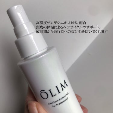 オーリム 育毛剤/OLIM/頭皮ケアを使ったクチコミ（3枚目）
