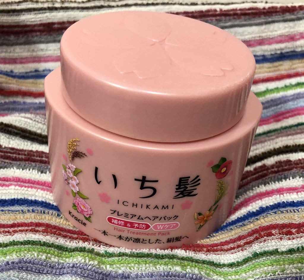 プレミアムヘアパック 補修＆予防Wケア/いち髪/ヘアマスク・ヘアパックを使ったクチコミ（1枚目）