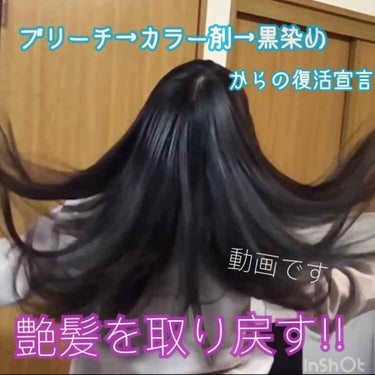 プレミアムタッチ 浸透美容液ヘアマスク/フィーノ/洗い流すヘアトリートメントを使ったクチコミ（1枚目）