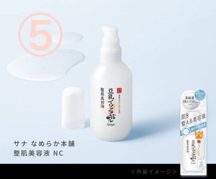 化粧水 敏感肌用 さっぱりタイプ/無印良品/化粧水を使ったクチコミ(6枚目)