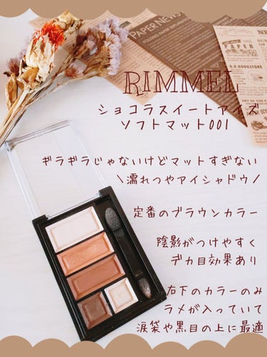 UR GLAM　VELVET EYE COLOR PALETTE/U R GLAM/アイシャドウパレットを使ったクチコミ（2枚目）