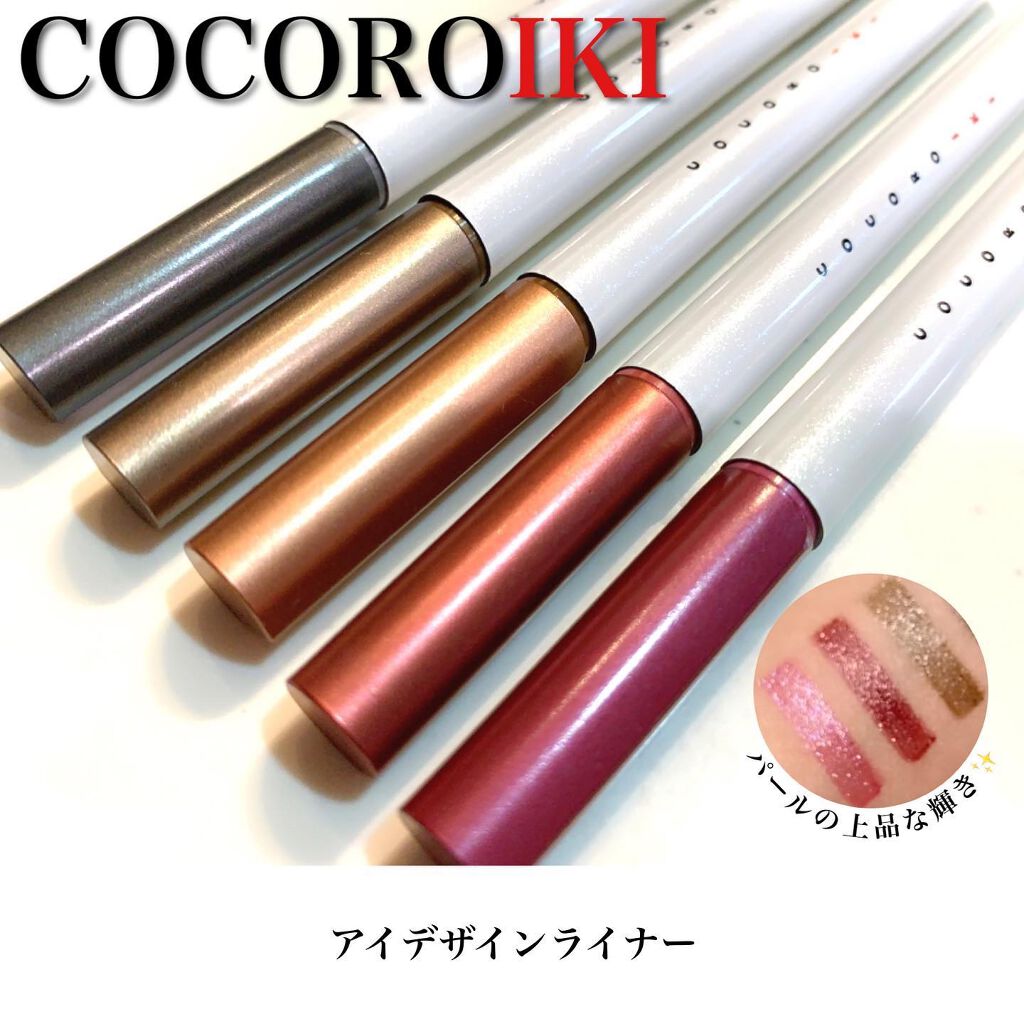 Eina on LIPS 「.#コスメ紹介濡れたような艶とニュアンスカラーがめちゃくちゃ可..」(1枚目)