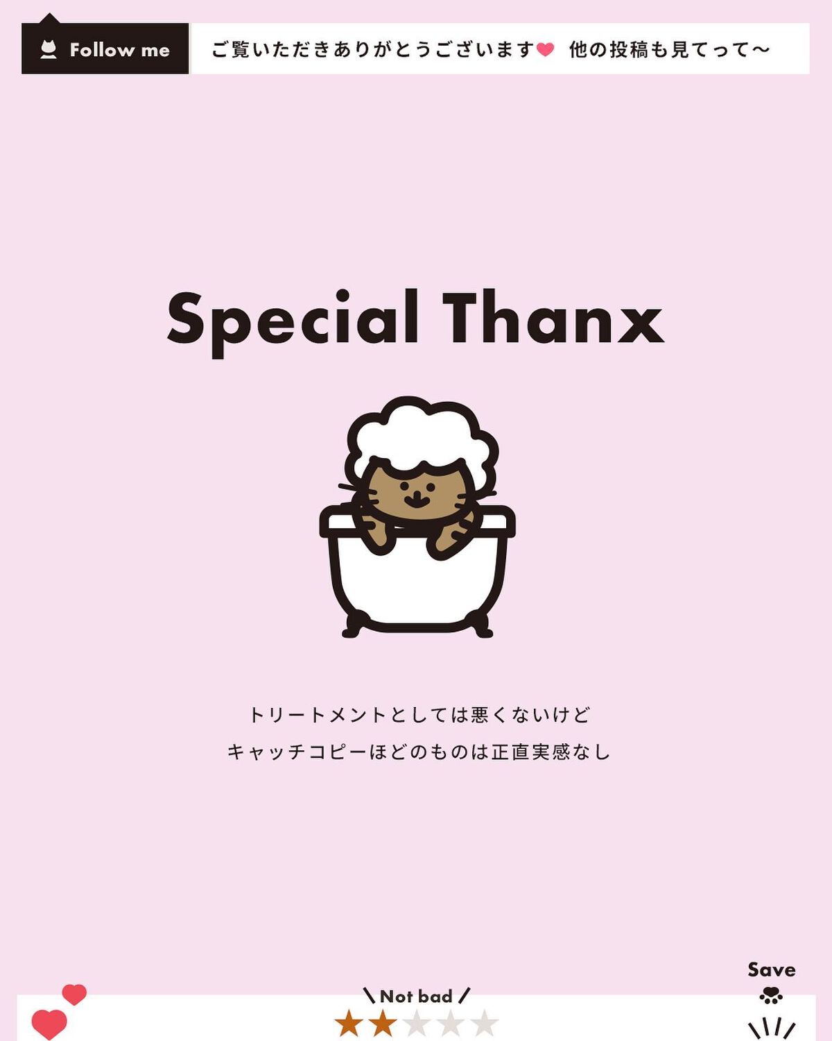 パンテーンマカロン ヘアマスク 色つやリッチ/パンテーン/ヘアマスク・ヘアパックを使ったクチコミ(5枚目)