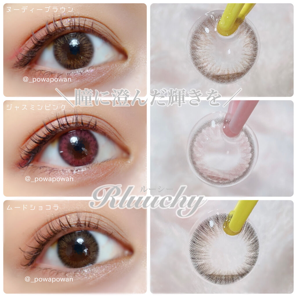 Rluuchy Oneday/Torico Eye./カラーコンタクトレンズを使ったクチコミ（1枚目）