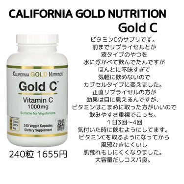 ゴールドC ビタミンC/CALIFORNIA GOLD NUTRITION/健康サプリメントを使ったクチコミ（2枚目）