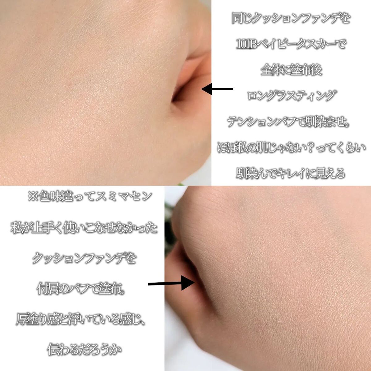 101B ベイビータスカー/THE TOOL LAB/メイクブラシを使ったクチコミ(6枚目)