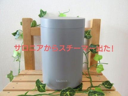 ピュアブライトスチーマー/SALONIA/美顔器・マッサージを使ったクチコミ(1枚目)