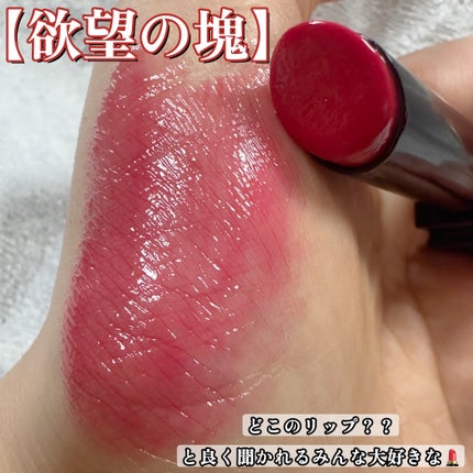 ケイト リップモンスター/KATE/口紅を使ったクチコミ(1枚目)