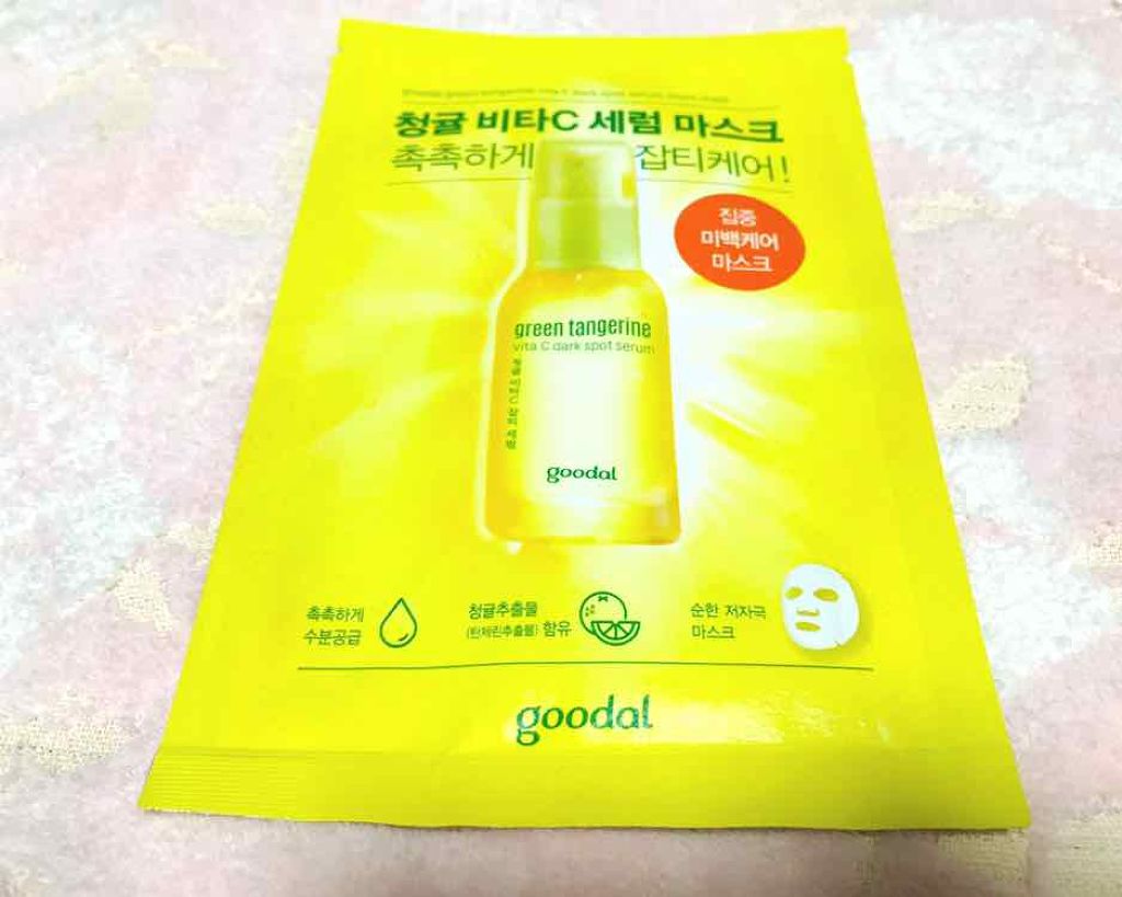グーダル グリーンタンジェリンビタCセラムマスク/goodal/シートマスク・パックを使ったクチコミ（2枚目）