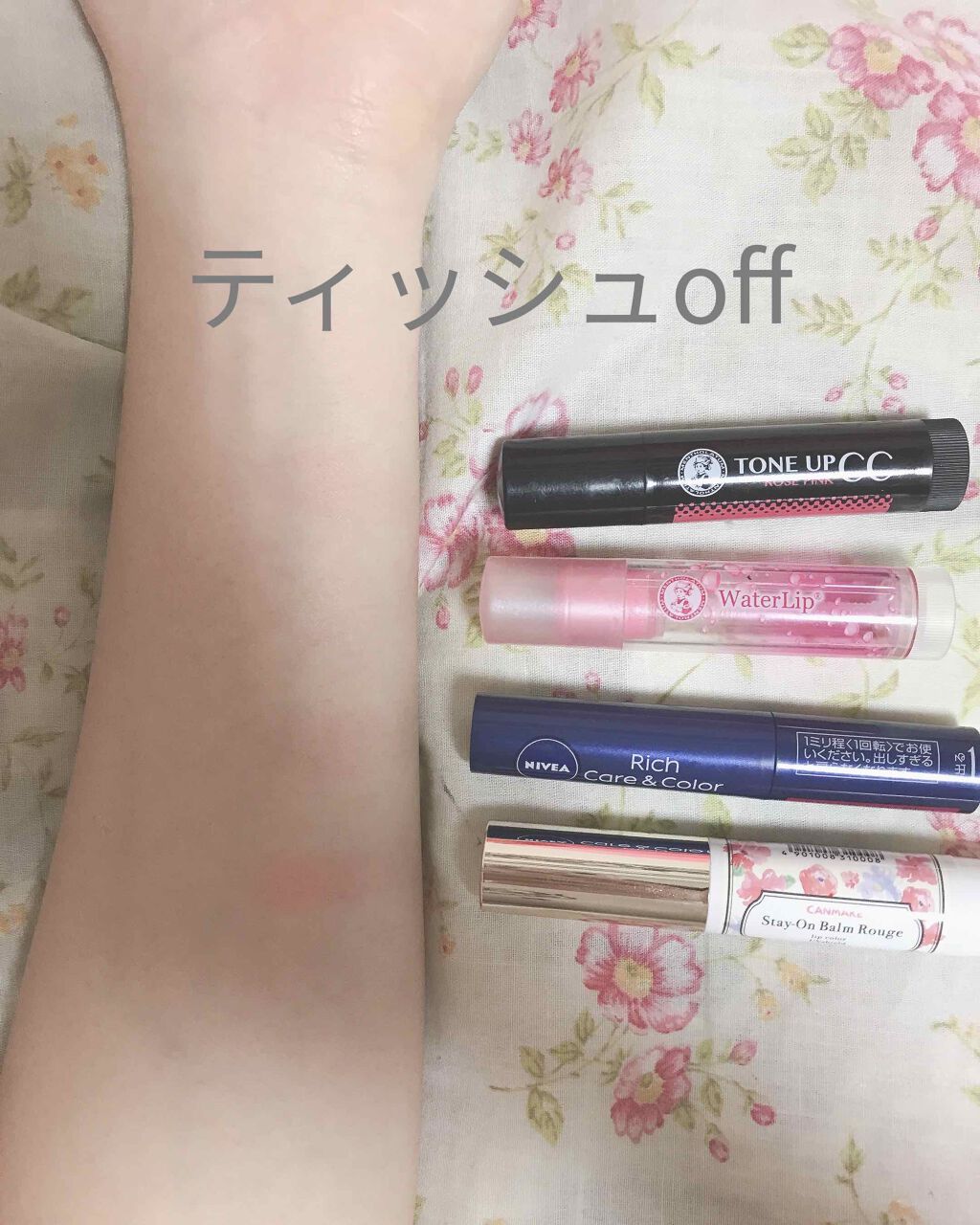 ニベア リッチケア&カラーリップ/ニベア/リップクリームを使ったクチコミ(4枚目)